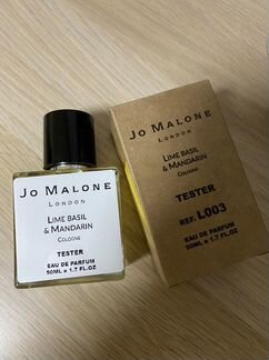 Jo Malone lime basil & mandarin