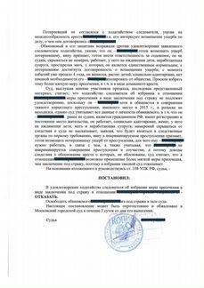 Адвокат Москва 24 часа