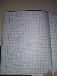 Учитель по математике 1-4 классов