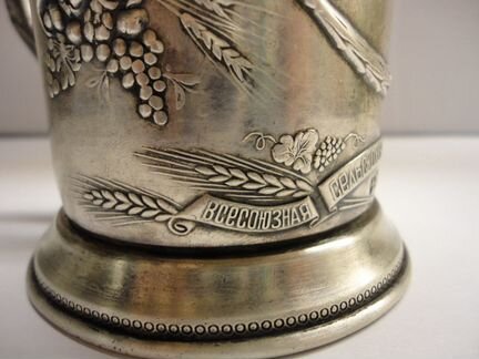 Подстаканник всхв-1939г.(з-д.Платиноприбор) 1930-е