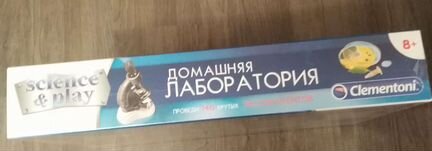 Домашняя лаборатория игра