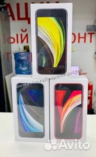 iPhone SE 2020 256 White рст