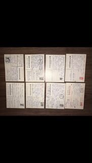 Открытки Зарубина подписанные