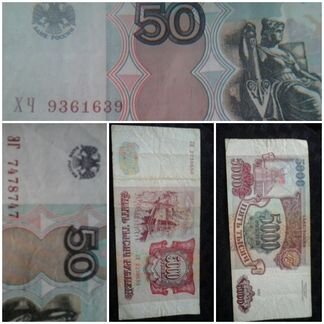 Юбилейные монеты-СССР России