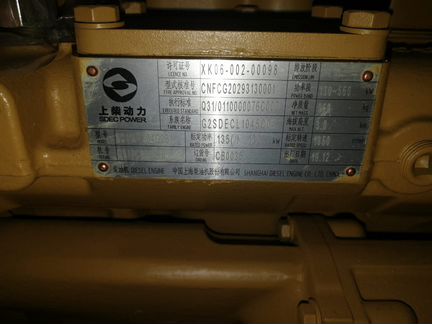 Двигатель в сборе SC11CB184G2B1 оригинал