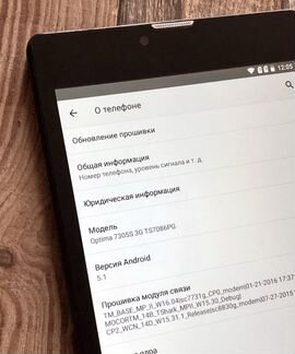 Планшет 7 дюймов Digma Optima 7305S 16гб без симок