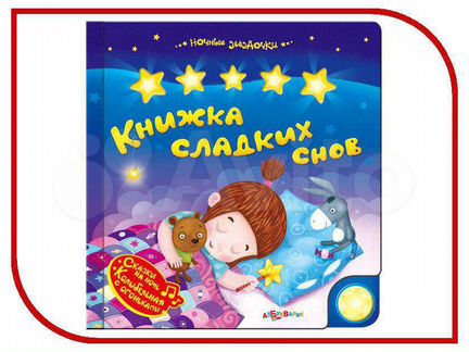 Книги для детей