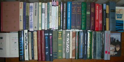 Зарубежная проза