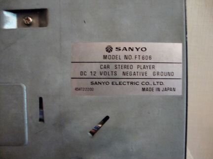 Автокассетник Sanyo. Япония. 1970-ые