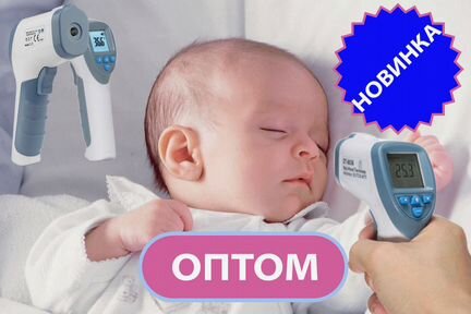 Продажа оптом Термометры DT