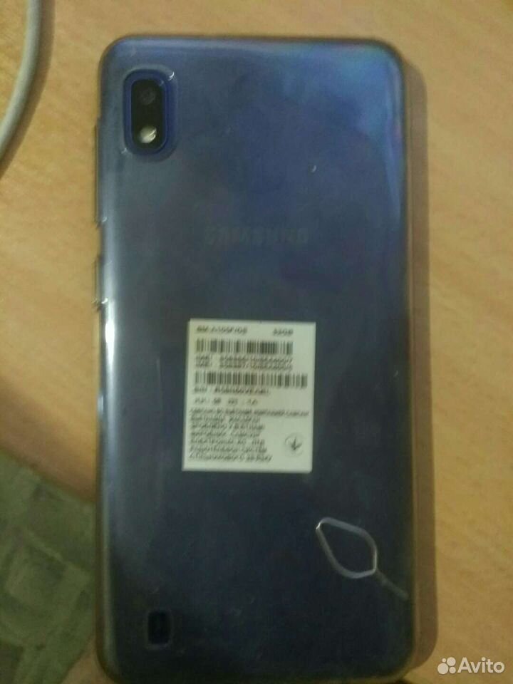 SAMSUNG