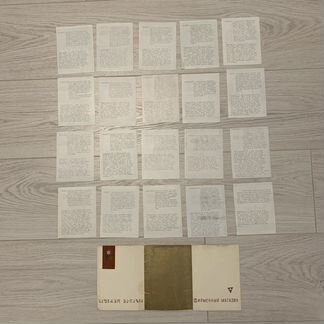 Коллекция этикеток грузинского вина