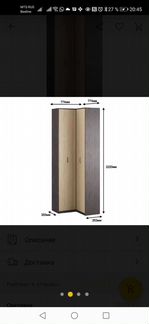 В прихожую новый угловой шкаф Афина