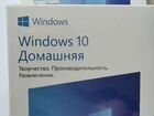 Windows 10 домашняя, лицензия
