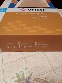 Корсет ортопедический