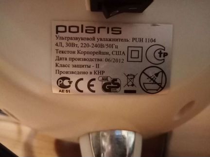 Увлажнитель ультразвуковой