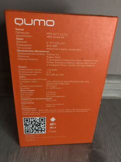 Телефон Qumo Quest 600 (темно-синий)
