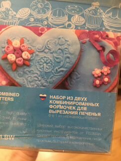 Формочки для вырезания печенья Fissman