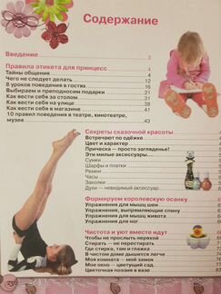 Книга детская