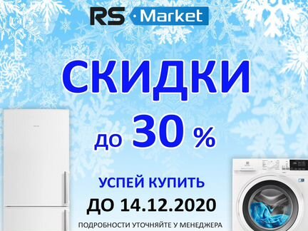 Холодильник б/у Indesit