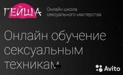 Глубокое горло - Ольга Штерн