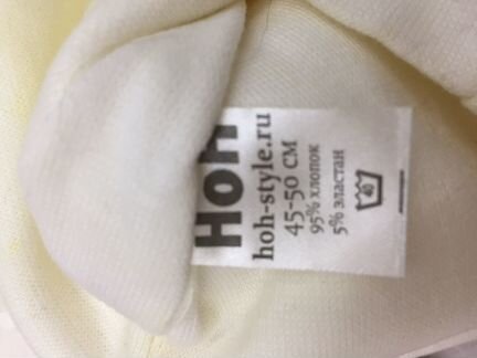 Шапка для девочки 45-50 см