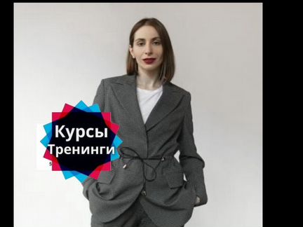 Кристина Граник - Дикция на 100