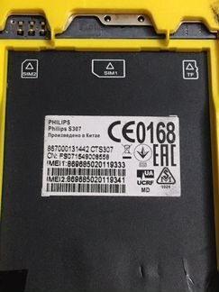 Philips S307 На запчасти