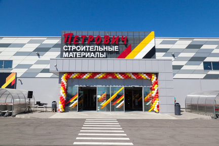 Работник: Разнорабочий — Выплаты каждый день