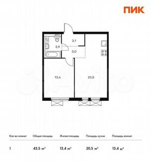 1-к квартира, 43.5 м², 14/17 эт.