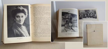 Театр. Актеры. мхат. Театральная режиссура. Пьесы