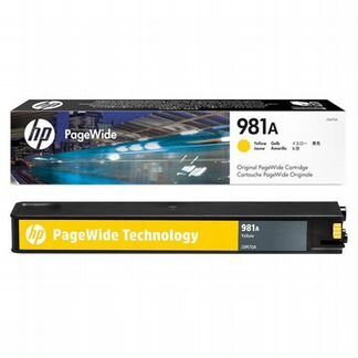 Картридж HP J3M70A J3M68A 981A L0R14A L0R13A 981Y