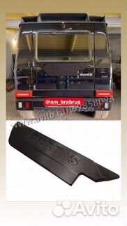 Вставка Brabus вместо запаски G class W463 G63