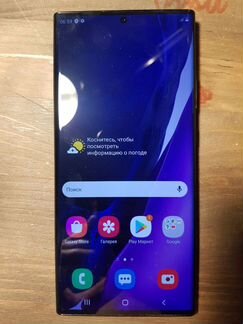 Samsung Galaxy Note 20 Ultra