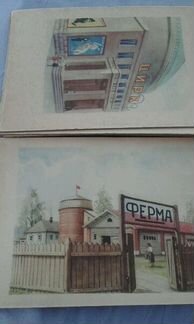 Винтажные картонки с рисунками 50-60е годы
