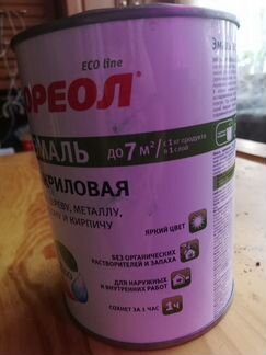 Эмаль акриловая ореол зелёная для наружных и внутр