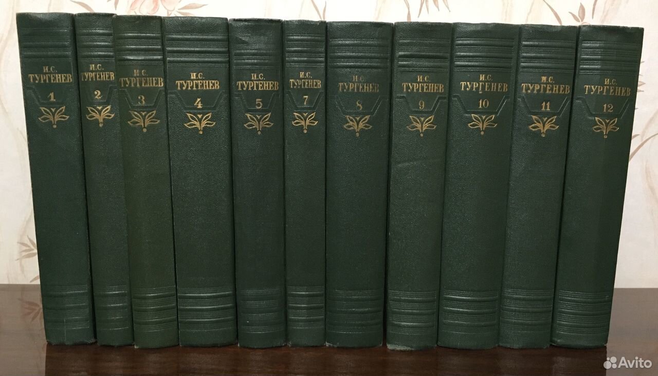 Тургенев собрание сочинений в 12 томах 1956 г 89601069754 купить 1