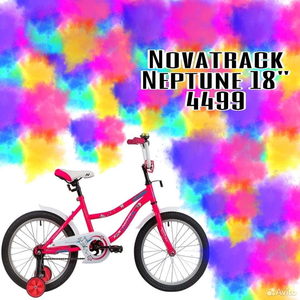 Новый велосипед 18 Novatrack Neptune 18