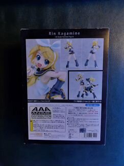 Rin Kagamine