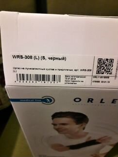 Ортез orlett на лучезапястный сустав и предплечье