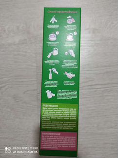 Детское питание