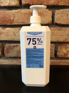 Препарат для дезинфекции рук