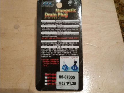 Сливная пробка поддона автомобиля с магнитом