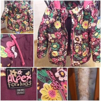 Костюм куртка и брюки. Отдельно синие штаны