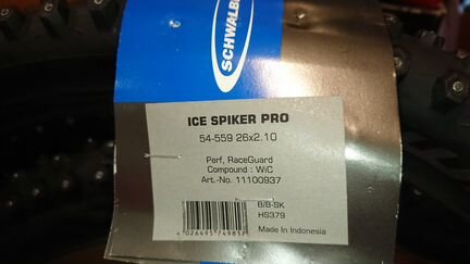 Резина Schwalbe Ice Spiker Pro Performance 26x2.1