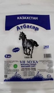 Мука оптом Атбасар Казахстан