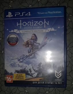 Sony PS4 slim