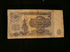 5 рублей 1961 год
