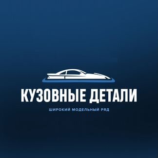 Крыло ваз 2190 Гранта Черная жемчужина