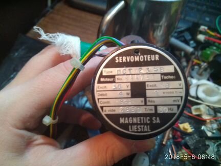 Servomoteur DCT 23 SB
